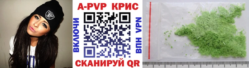 Alfa_PVP мука  Ворсма 