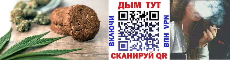 Еда ТГК конопля  купить   Ворсма 
