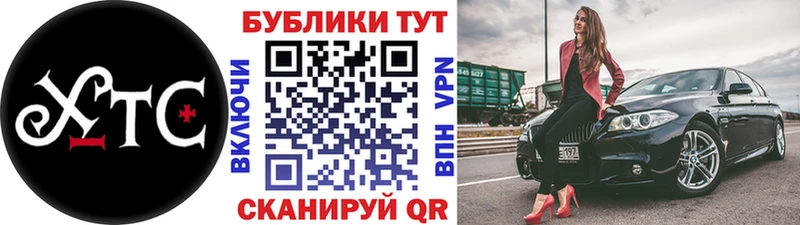 omg ONION  Ворсма  Экстази Philipp Plein  как найти закладки 