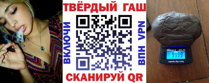 ГАШИШ AMNESIA HAZE  blacksprut маркетплейс  Ворсма 