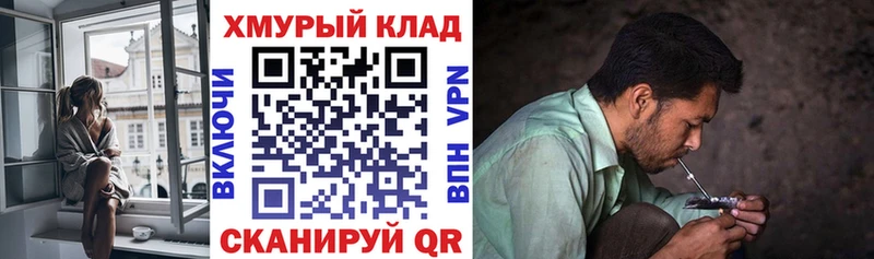 ГЕРОИН VHQ  Ворсма 