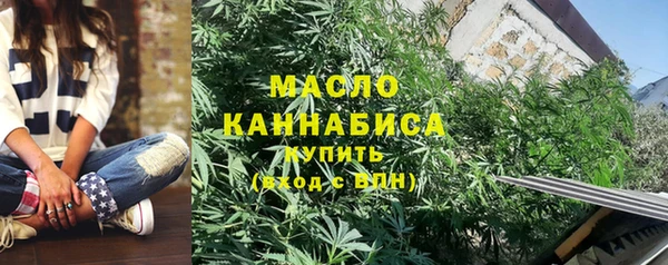 MDMA Балабаново