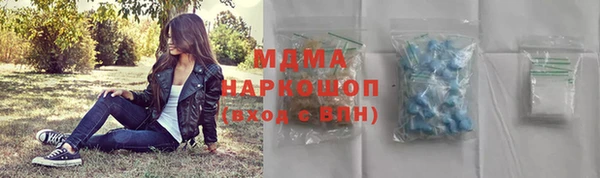трава Беломорск