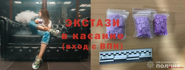 а пвп мука Белокуриха