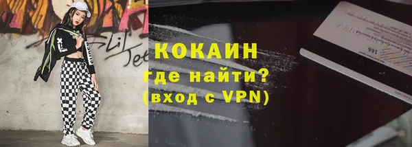 альфа пвп Баксан