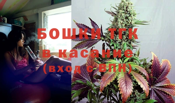 дистиллят марихуана Белоозёрский