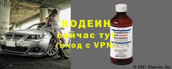 трава Беломорск