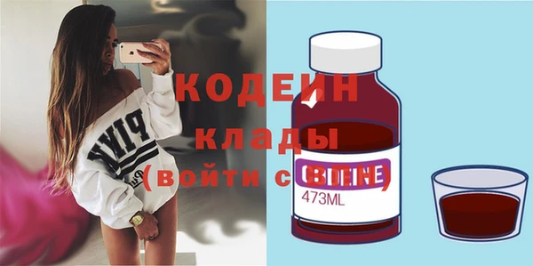 дистиллят марихуана Белоозёрский