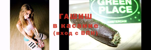 трава Беломорск
