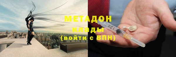 MDMA Балабаново