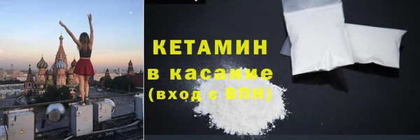 дистиллят марихуана Белоозёрский