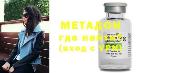 MDMA Балабаново