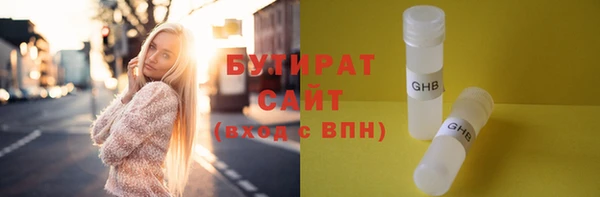дистиллят марихуана Белоозёрский