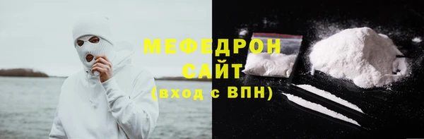 дживик Волосово