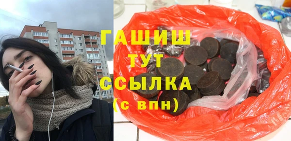 дистиллят марихуана Белоозёрский