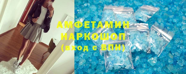 MDMA Балабаново