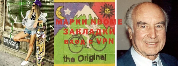 Альфа ПВП Балахна