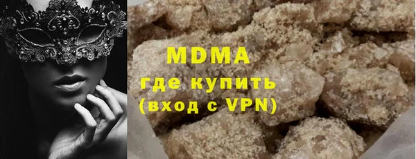 MDMA Балабаново
