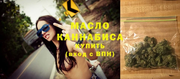 трава Беломорск