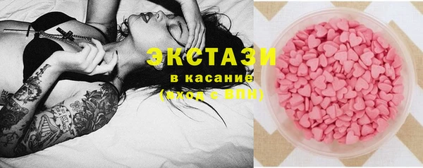 MDMA Балабаново