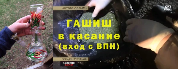 Альфа ПВП Балахна