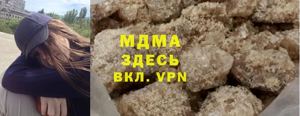 Альфа ПВП Балахна