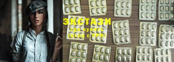 MDMA Балабаново