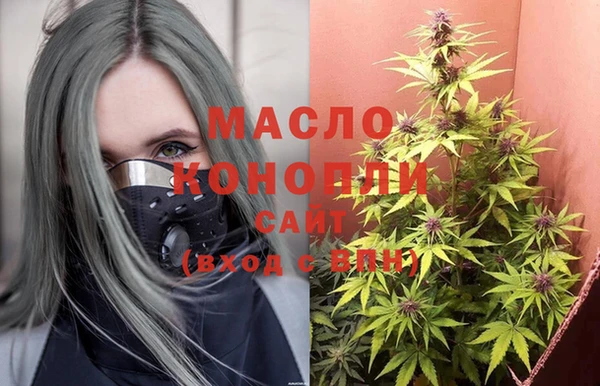 MDMA Балабаново