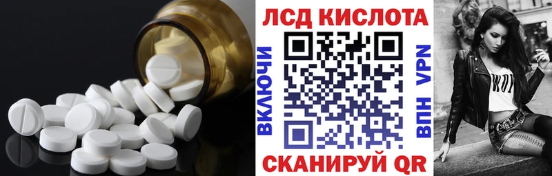 LSD-25 экстази ecstasy  как найти закладки  ОМГ ОМГ ссылка  Ворсма 