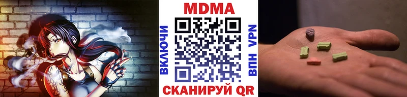 MDMA молли  KRAKEN сайт  Ворсма 