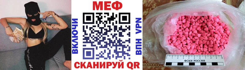 МЯУ-МЯУ кристаллы ОМГ ОМГ маркетплейс Ворсма