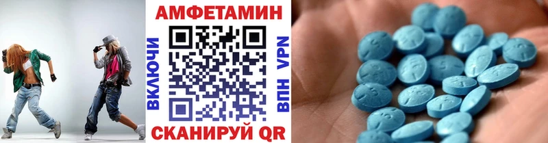 купить закладку Ворсма Первитин пудра