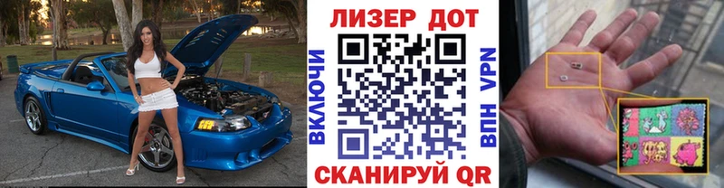 Марки NBOMe 1,5мг  Ворсма 