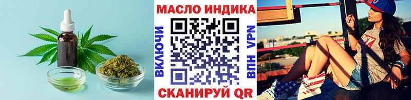 Дистиллят ТГК Wax  блэк спрут ссылки  Ворсма 